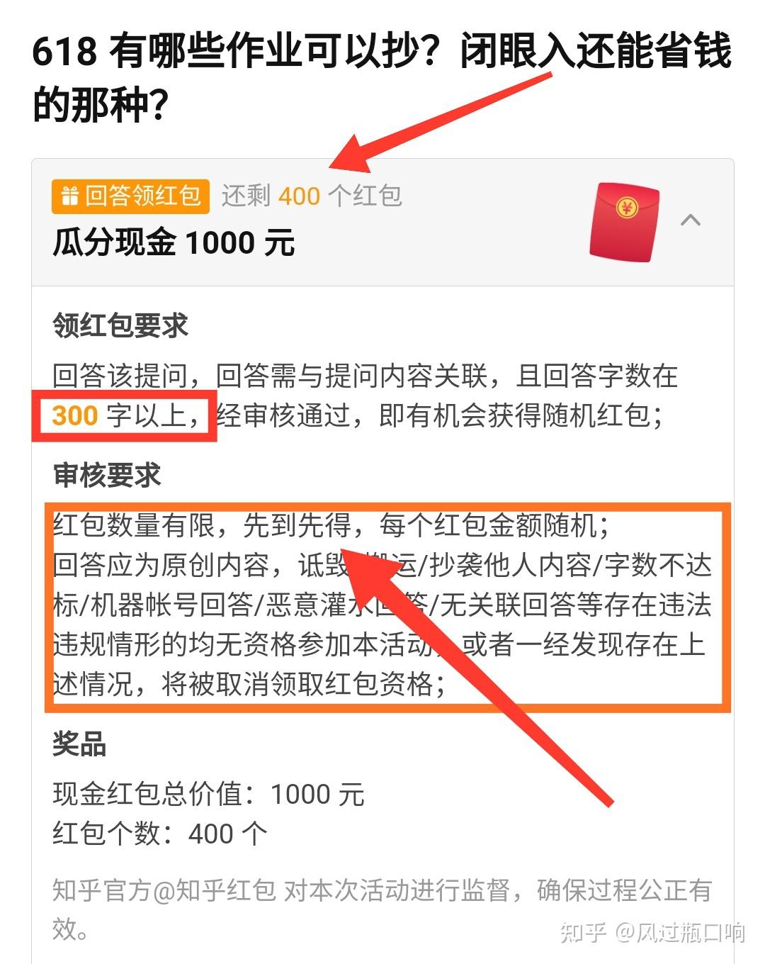 知乎红包问题收录合集互相开源发现更多可能