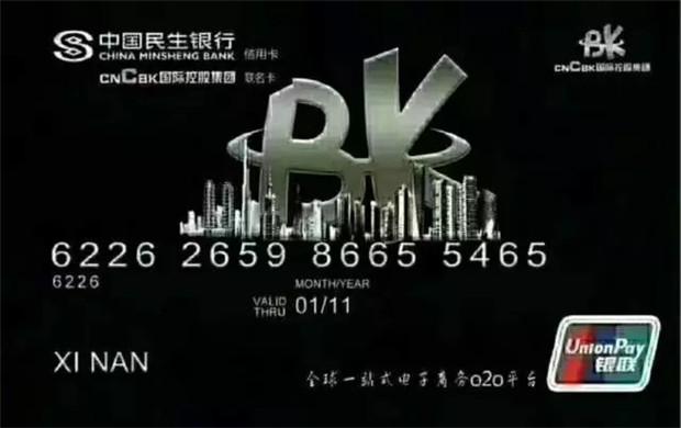 洗耳倾听，CBK近日要闻 - 知乎