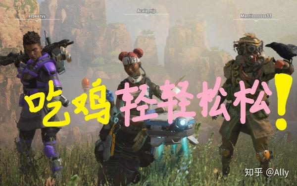 纯干货整理 Apex英雄 登陆难下载慢十问十答解决汇总 知乎