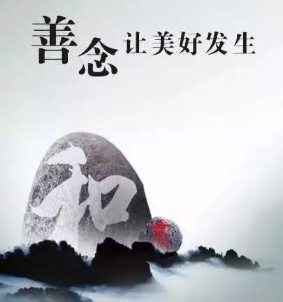 没钱也能改命 六个行善方法 一分钱不花 功德无量 知乎