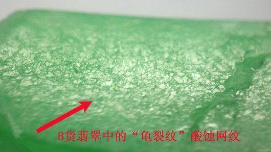 翡翠的"生长纹",可不是瑕疵