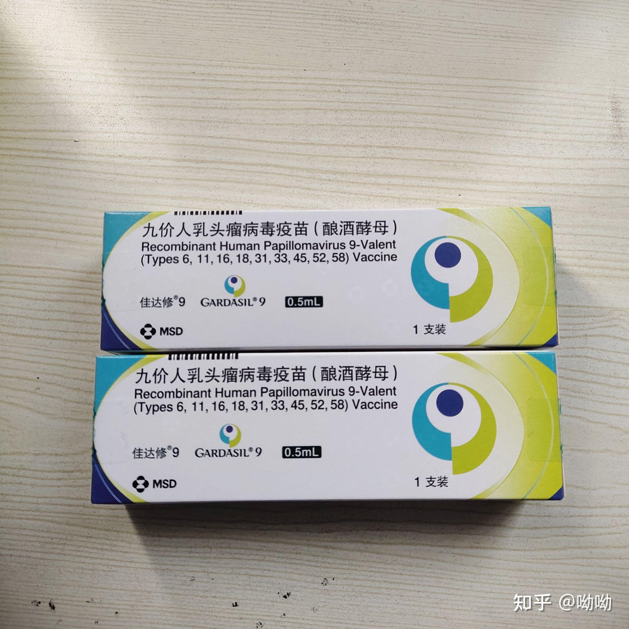 而接种这四种疫苗的适龄阶段有区别,所以在接种疫苗时候,也要注意自己