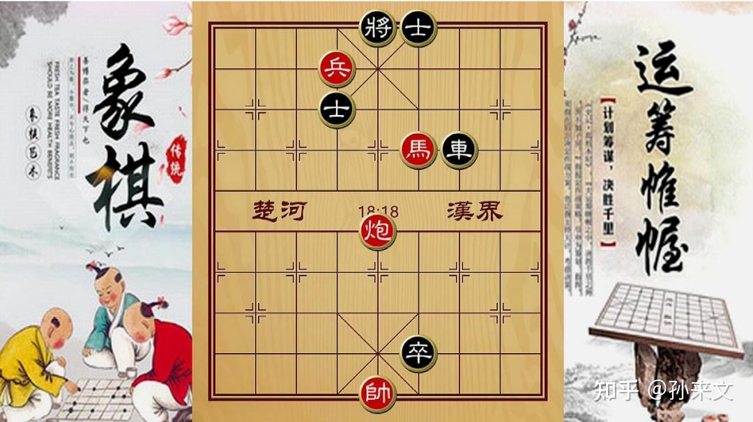 天天象棋段位图片