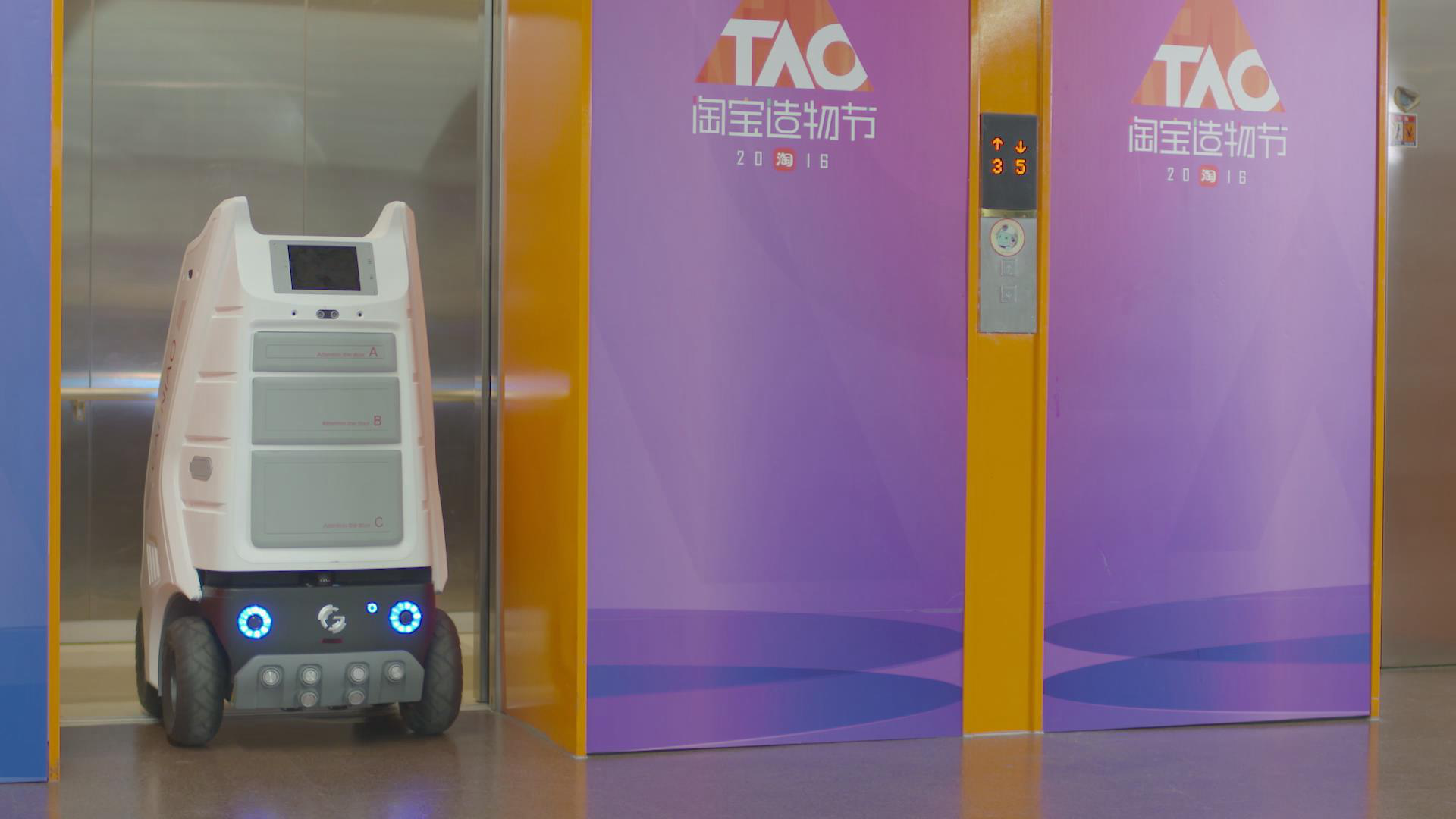 菜鸟网络发布配送机器人能开电梯会让路