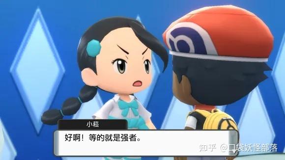 宝可梦晶灿钻石发售日期(《宝可梦晶灿钻石明亮珍珠》一周目图文攻略)  第250张