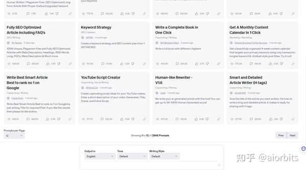 AIGC生产力工具组合-不断更新
