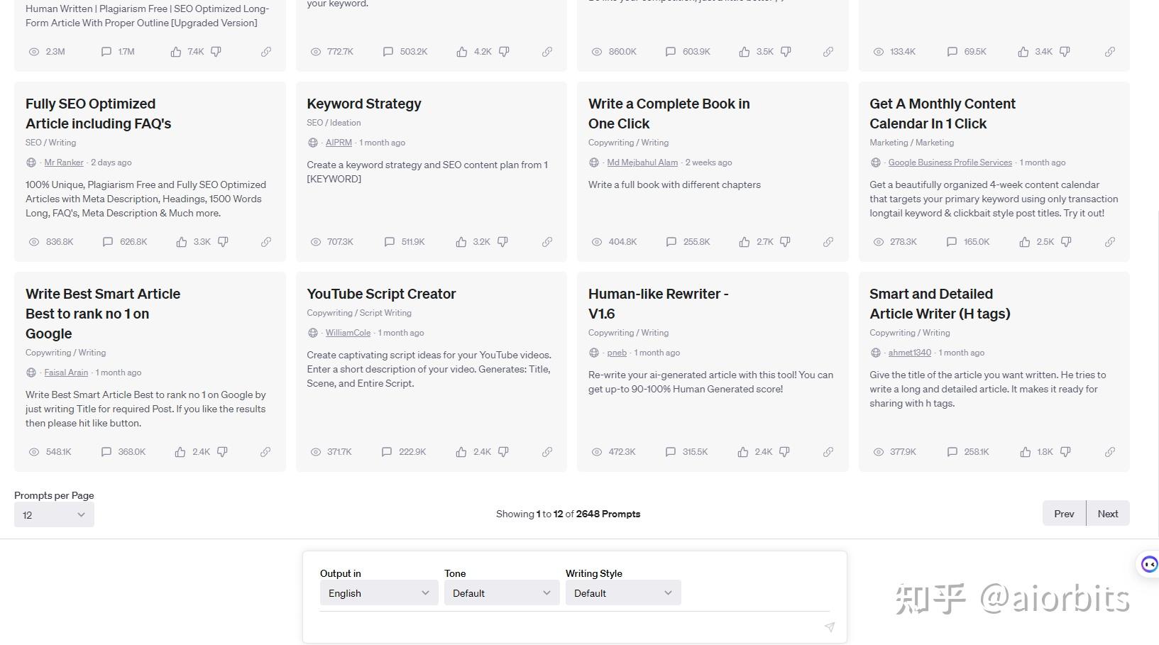 AIGC生产力工具组合-不断更新