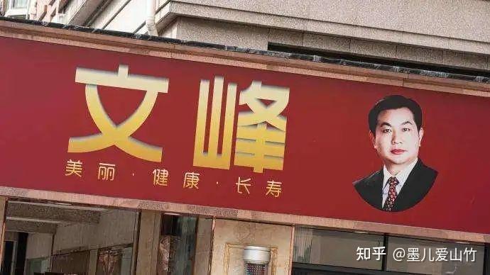上海文峰,这是一家什么样的理发店? - 知乎
