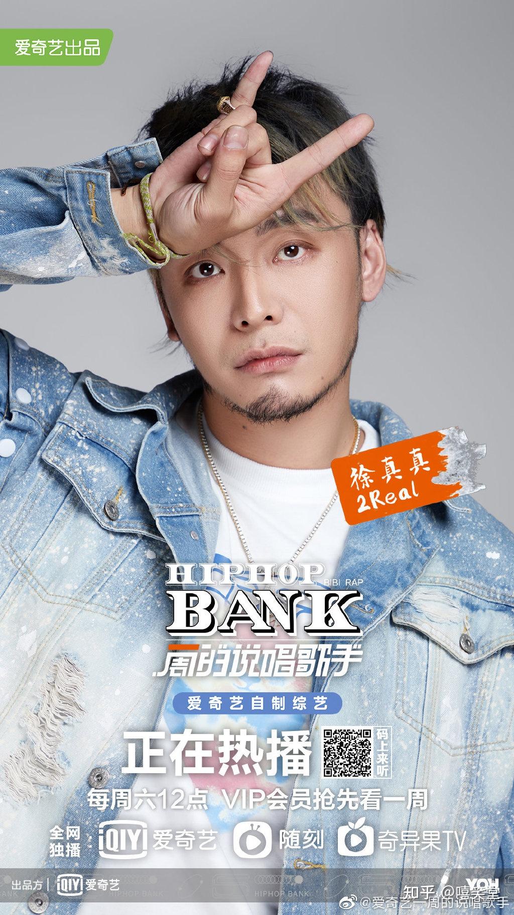 福克斯官宣说唱节目却因英文水平引发质疑