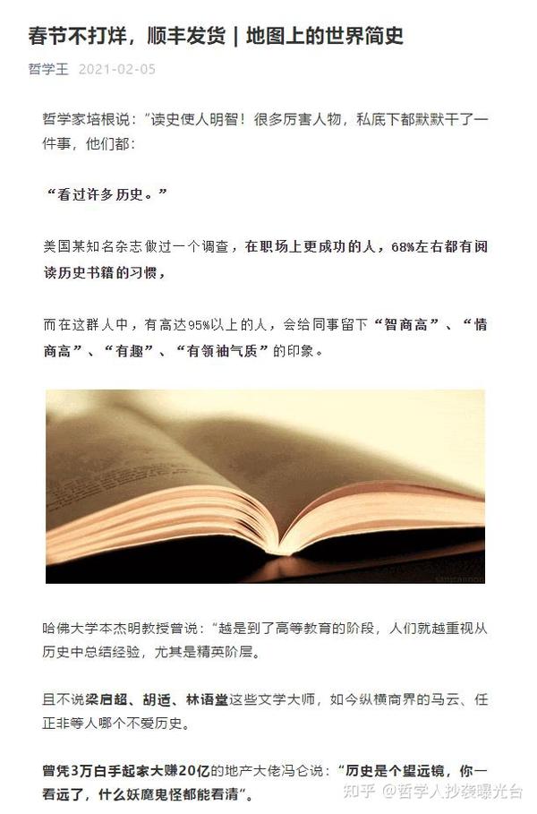 西方现代性与哲学的危机 知乎