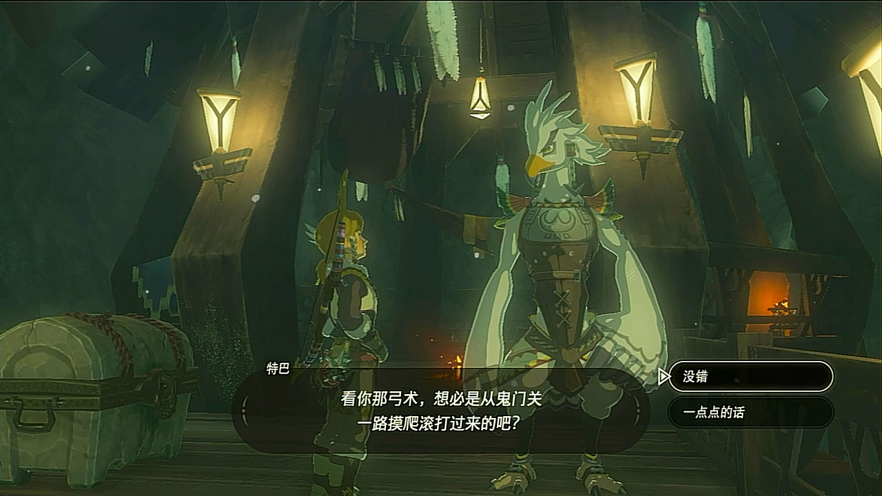 巨巨可爱的游戏记录塞尔达传说旷野之息p101飞行训练场训练