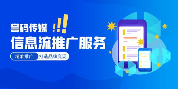 怎样优先选择资金流代营运子公司来做网络广告_chan_(资金流代营运子公司)