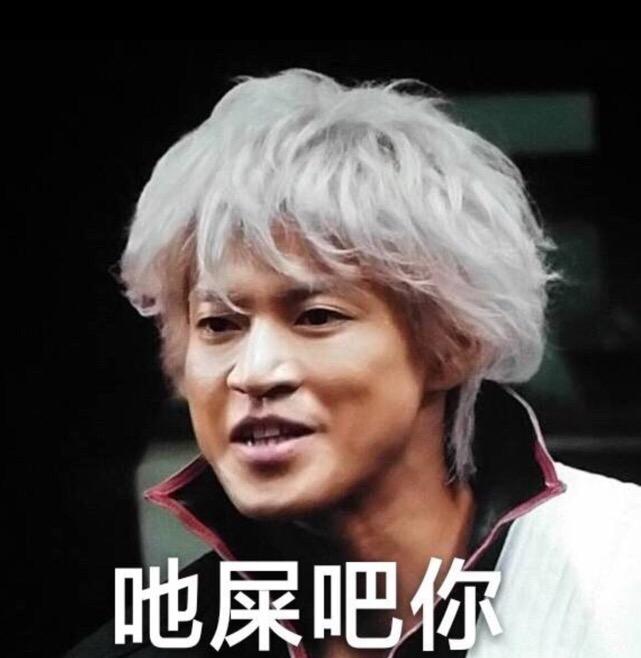 人可以没有自知之明到什么程度