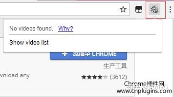 Video Downloader Professional 評判