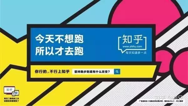 分享一种有趣的ppt设计风格——孟菲斯风格. - 知乎