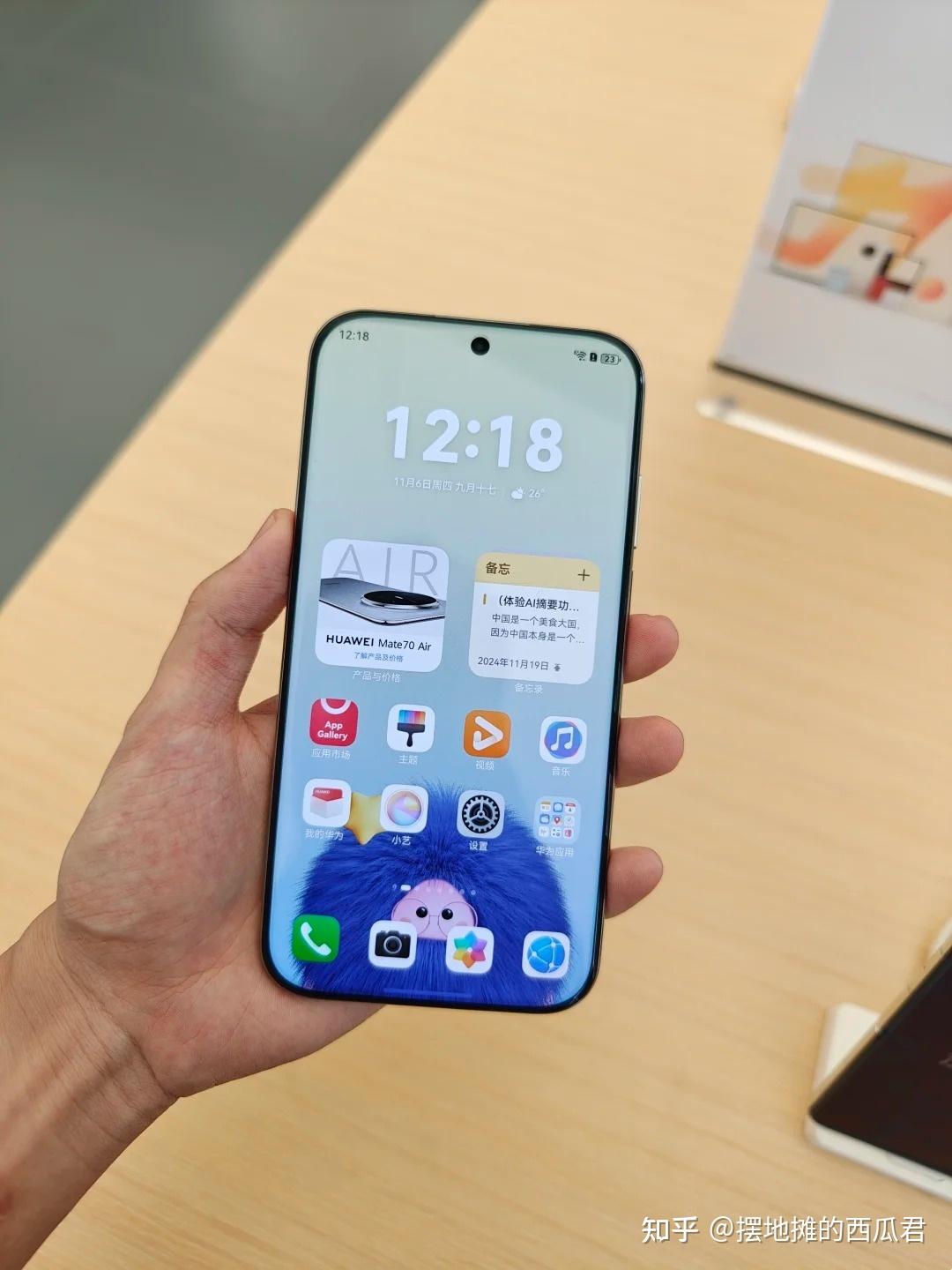 如何评价华为Mate 70 Air,值得购买吗?