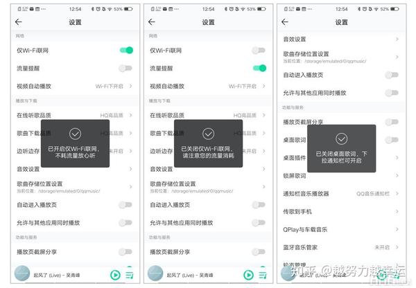 UI设计中switch开关设计总结 - 知乎