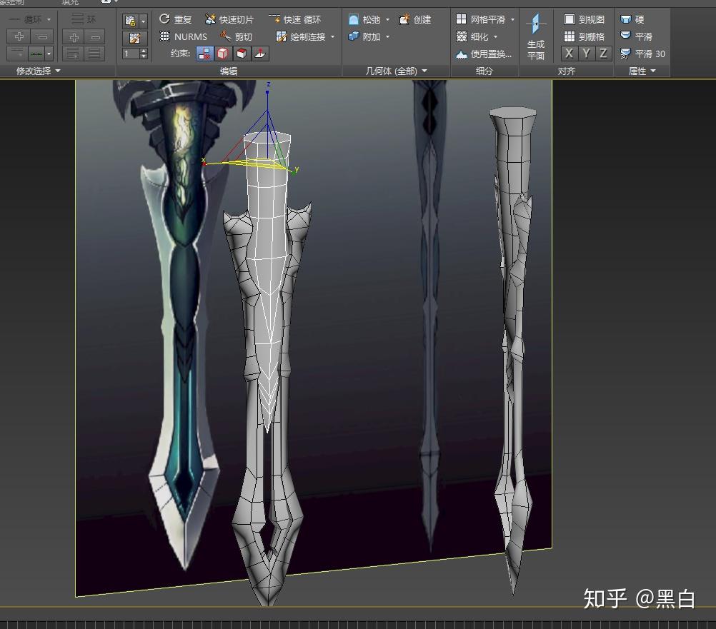 3D制作游戏模型图文教学!剑类武器制作思路! - 知乎
