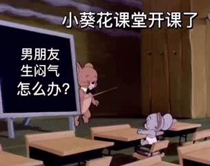 给你女朋友发让她对你好点