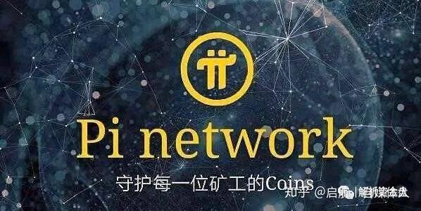 数字货币骗局大揭秘 v2-721ce2bd2d95235422ec5aa959eb1fc2_r.jpg