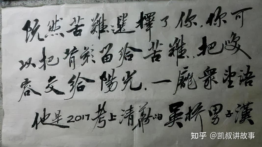 “母亲瘫痪,父亲精神分裂,我靠捡破烂考上清华。”-母亲瘫痪了,父亲不照顾,扔给我