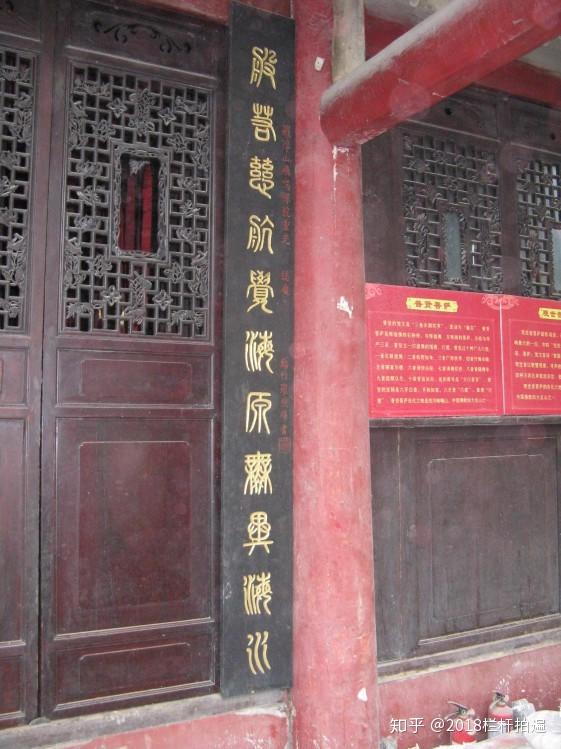 电视剧《西游记》外景地:安县-罗浮山(下)