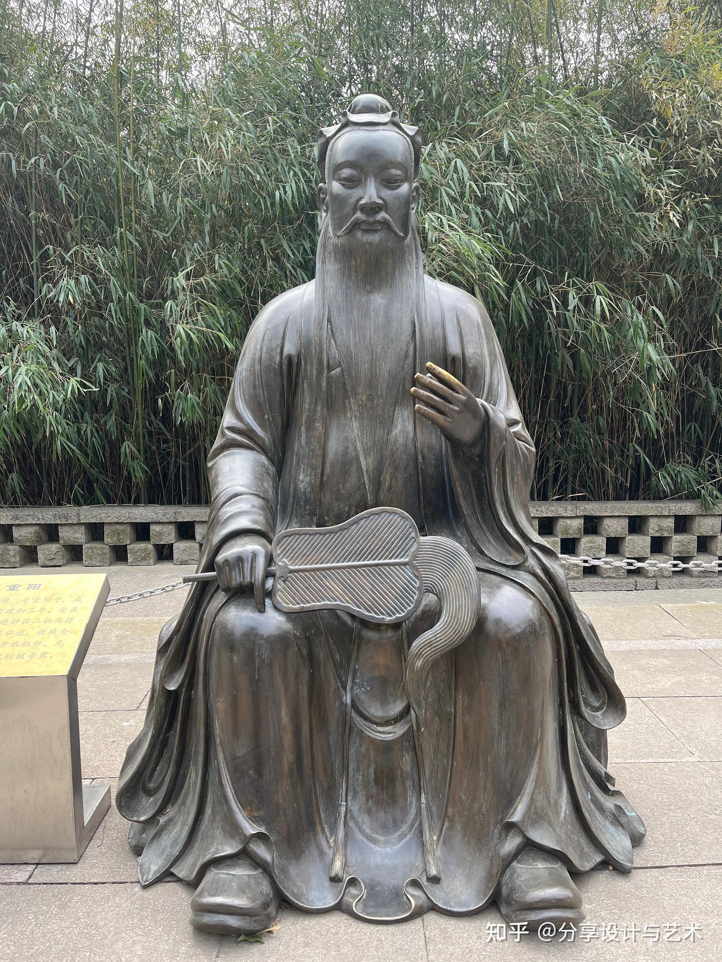 王重阳与全真七子 - 知乎