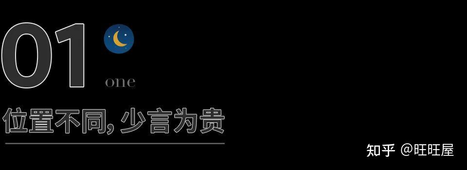 聪慧的人从脚下根植幸福
