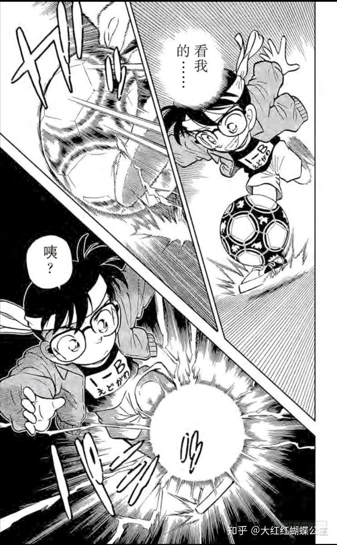 《名侦探柯南》按照主线时间线来讲,现在距离