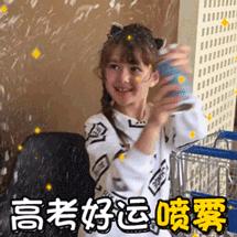 100句高考文案，祝福所有考生金榜题名!