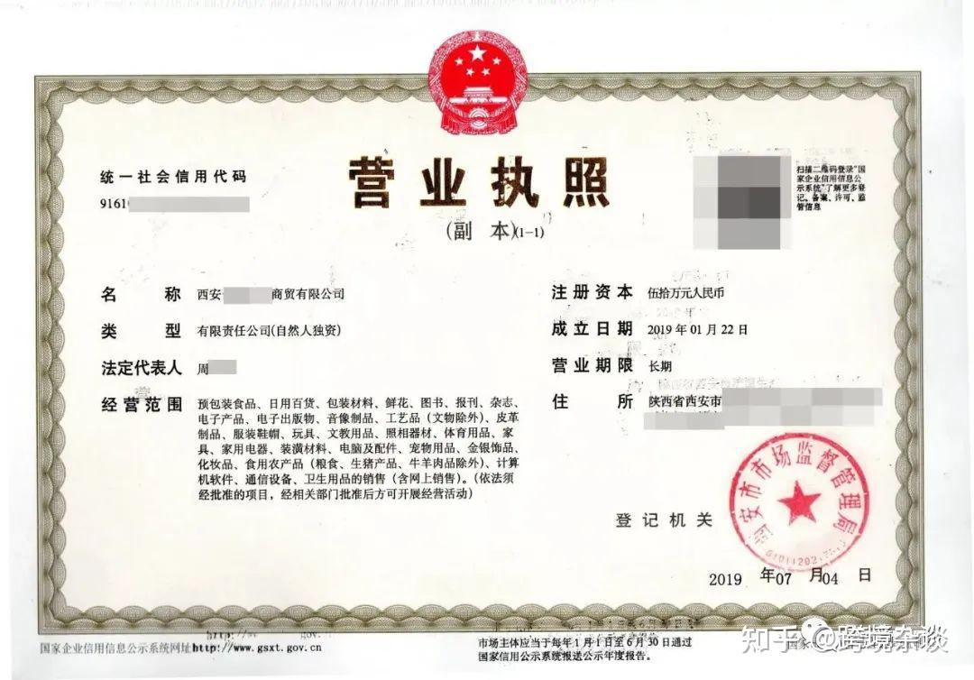 探索商业贸易合作的无限可能