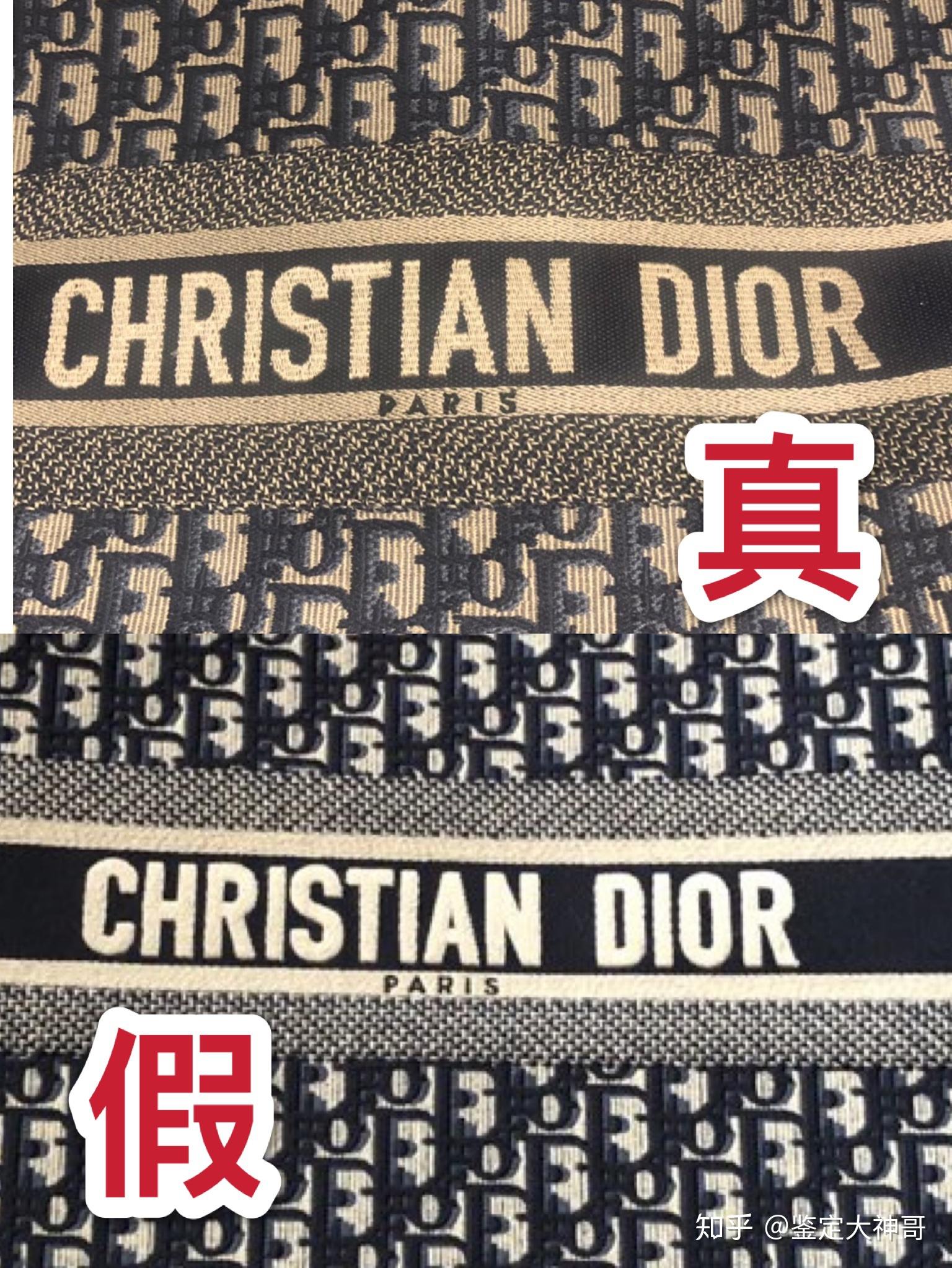 dior tote包真假辨别图片