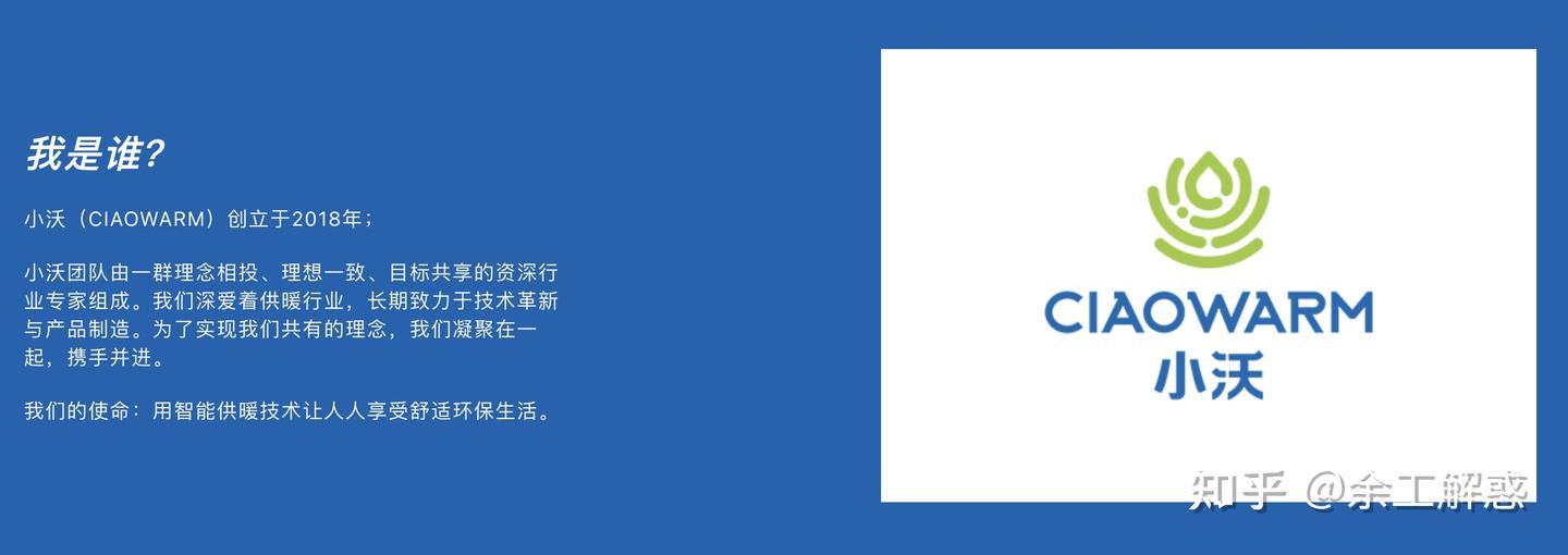壁挂炉评测2026《九十一》小沃常规壁挂炉-Elite4怎么样? 节能百分之40?