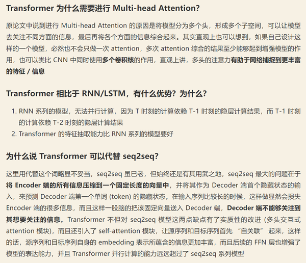 Transformer原理及Pytorch代码实现 - 知乎