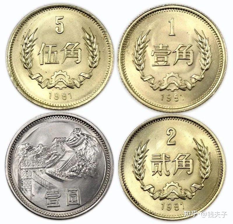 这些以前用过的硬币,涨疯了!你有几枚? - 知乎