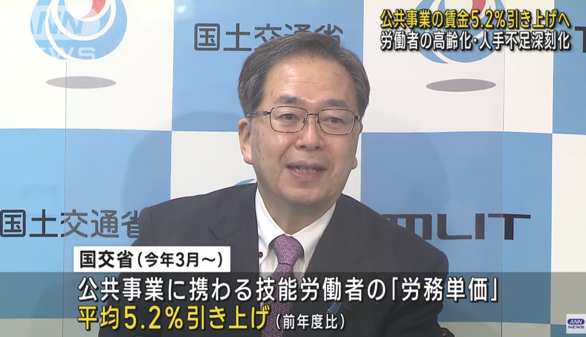 日本多个缺人行业2023年涨薪创历史新高!看看有你从事的行业吗? - 知乎