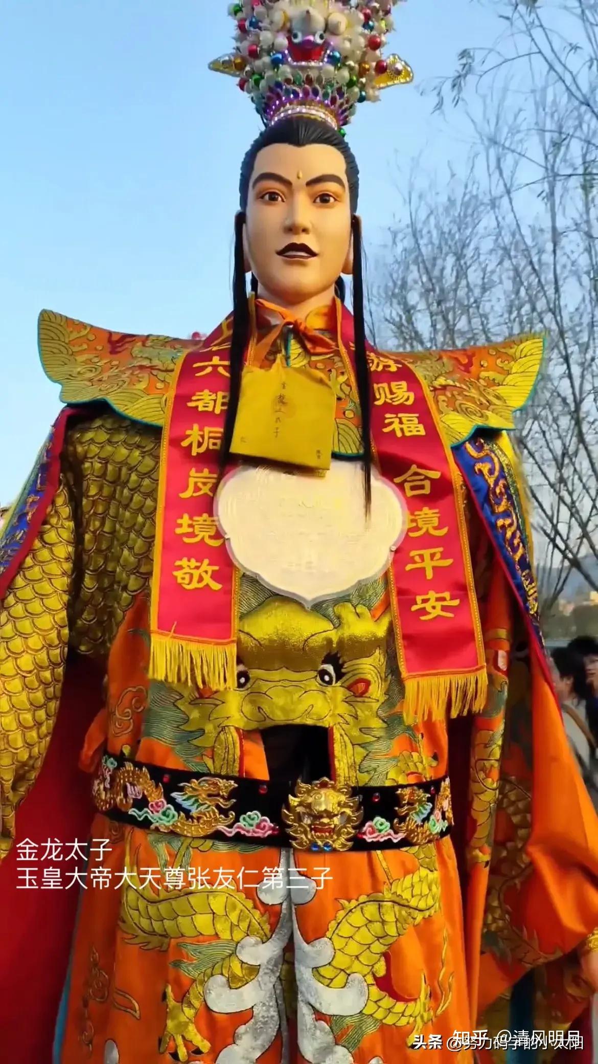 终于认全了福建游神的各路神仙,好帅好美,各个都有特色 - 知乎