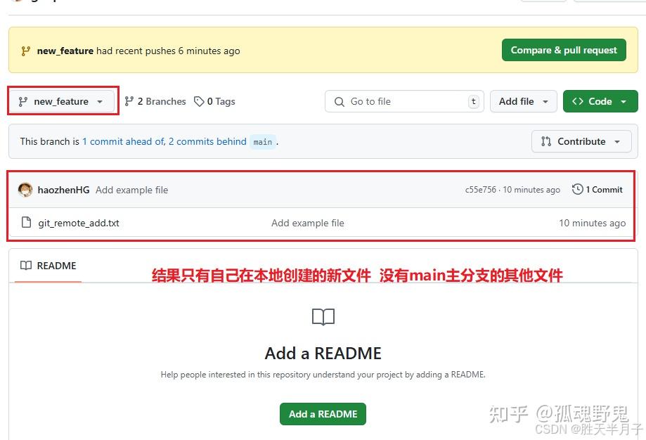 Git | 使用git remote add 命令关联远程仓库 - 知乎