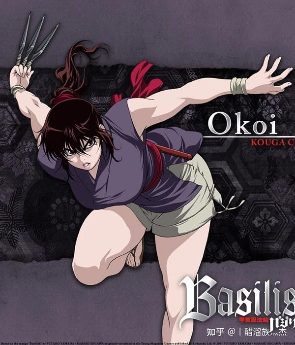 动漫 甲贺忍法帖 中人物能力浅析 知乎