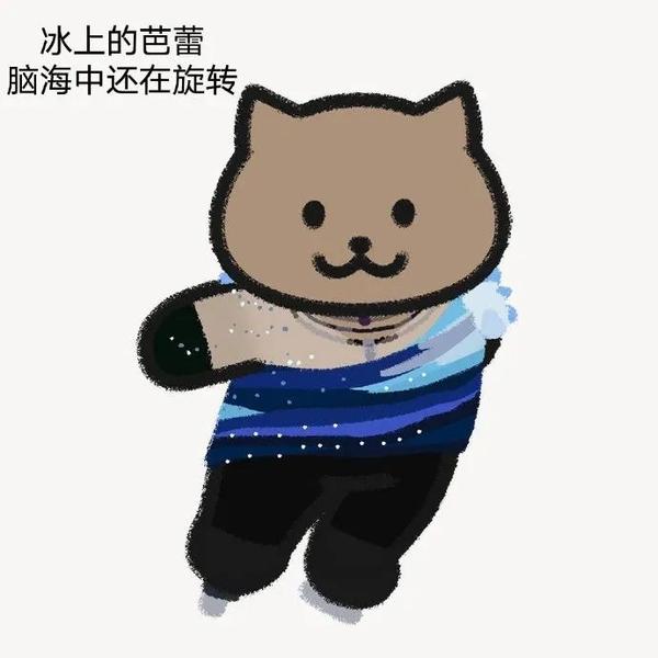 200张一猫人系列表情包 - 知乎