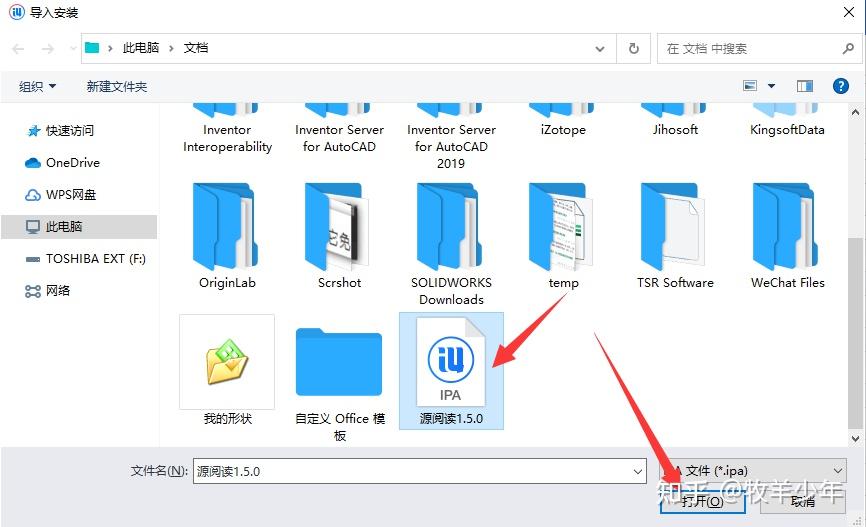 IOS Ios