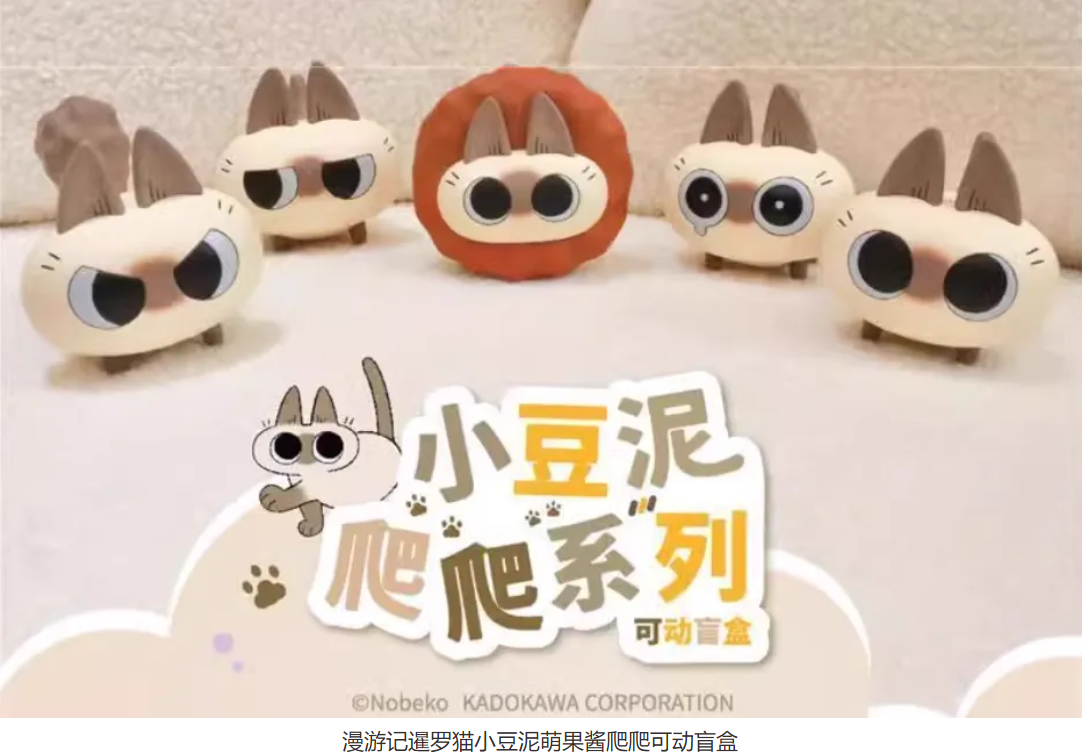 tntspace快闪销售额超千万,漫游舱《阴阳师百闻牌》卡