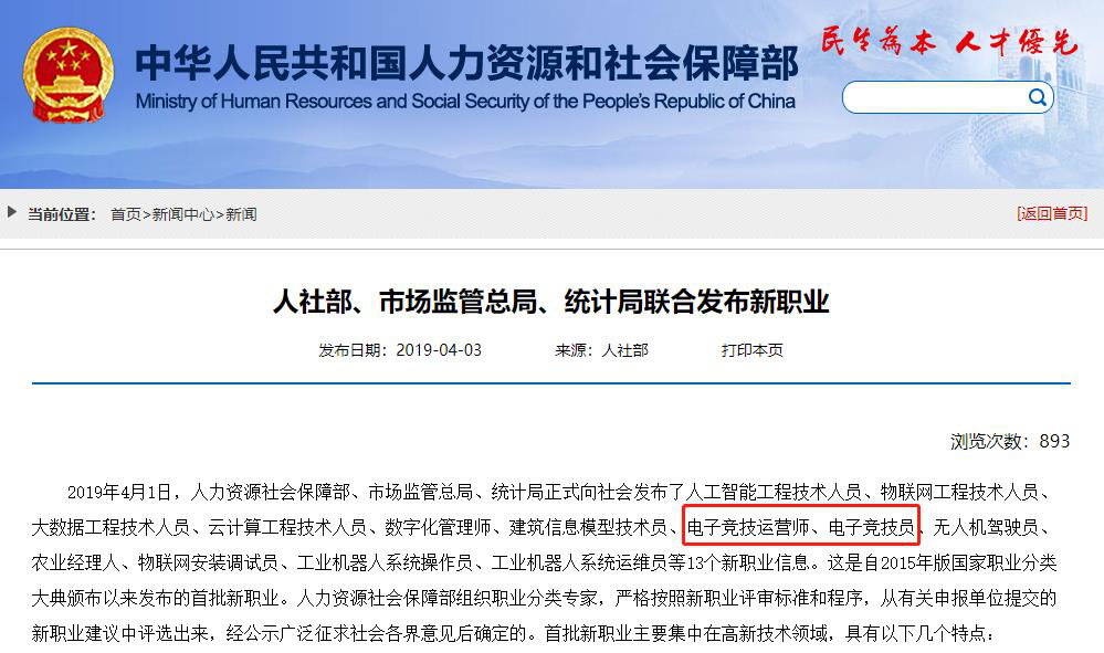 试睡员招聘_凶宅试睡员 工资多高 日薪1400元,一年接一单一单吃一年(3)