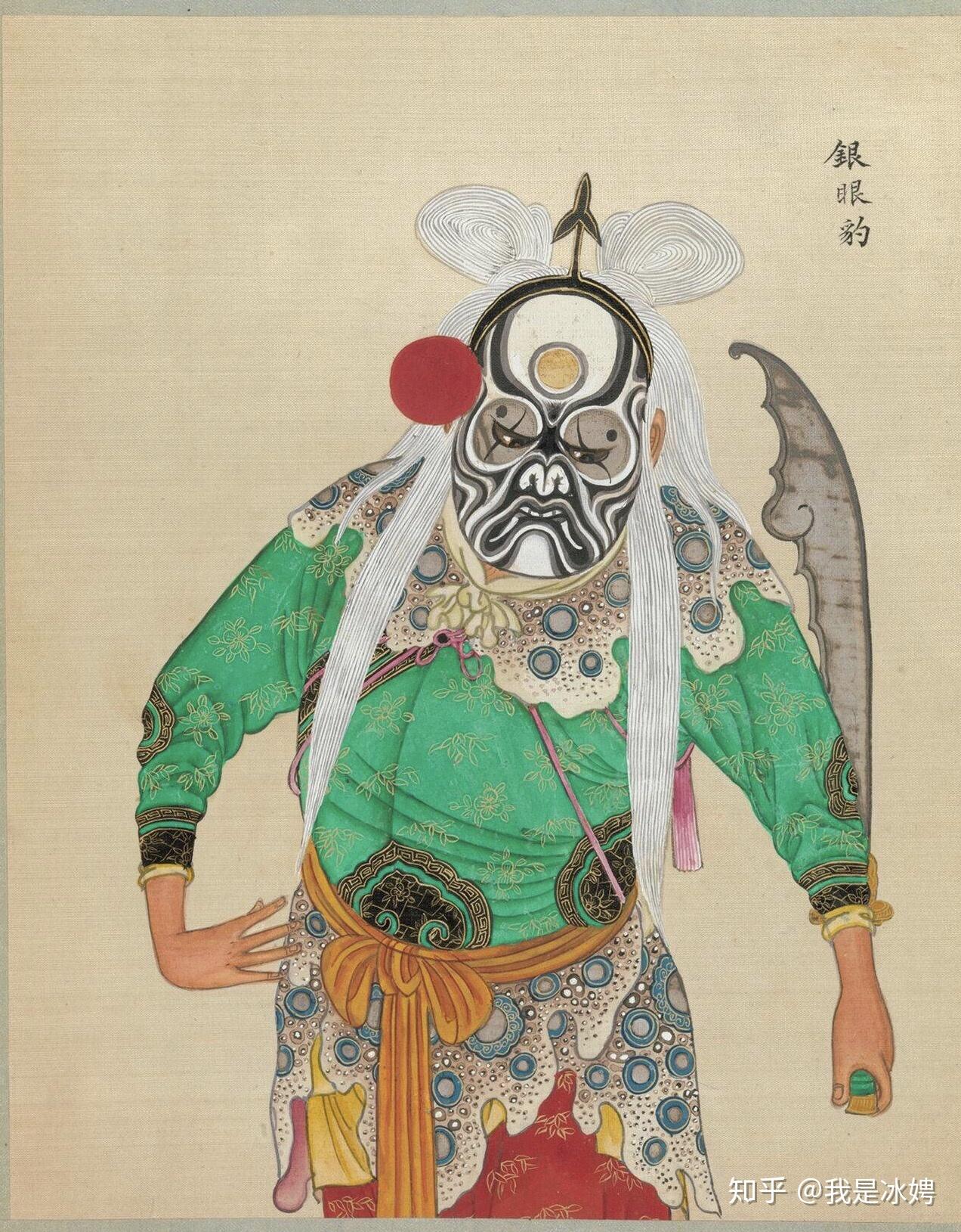 分享美图百幅京剧人物图day2