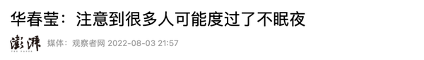 从对佩洛西的“嘴炮”看永久战争 知乎