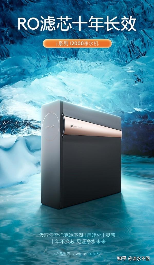 美的净水器型号