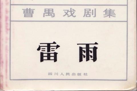 每个时代都有“寒夜”——巴金《寒夜》 - 知乎