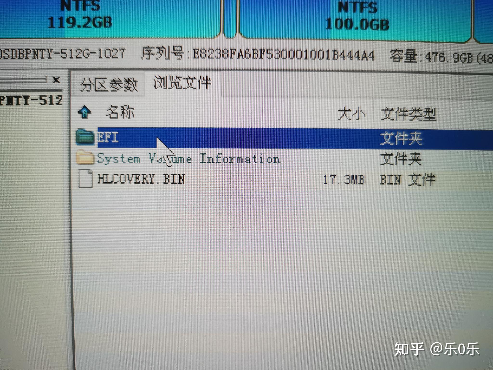 Gnu grub version 2 04 