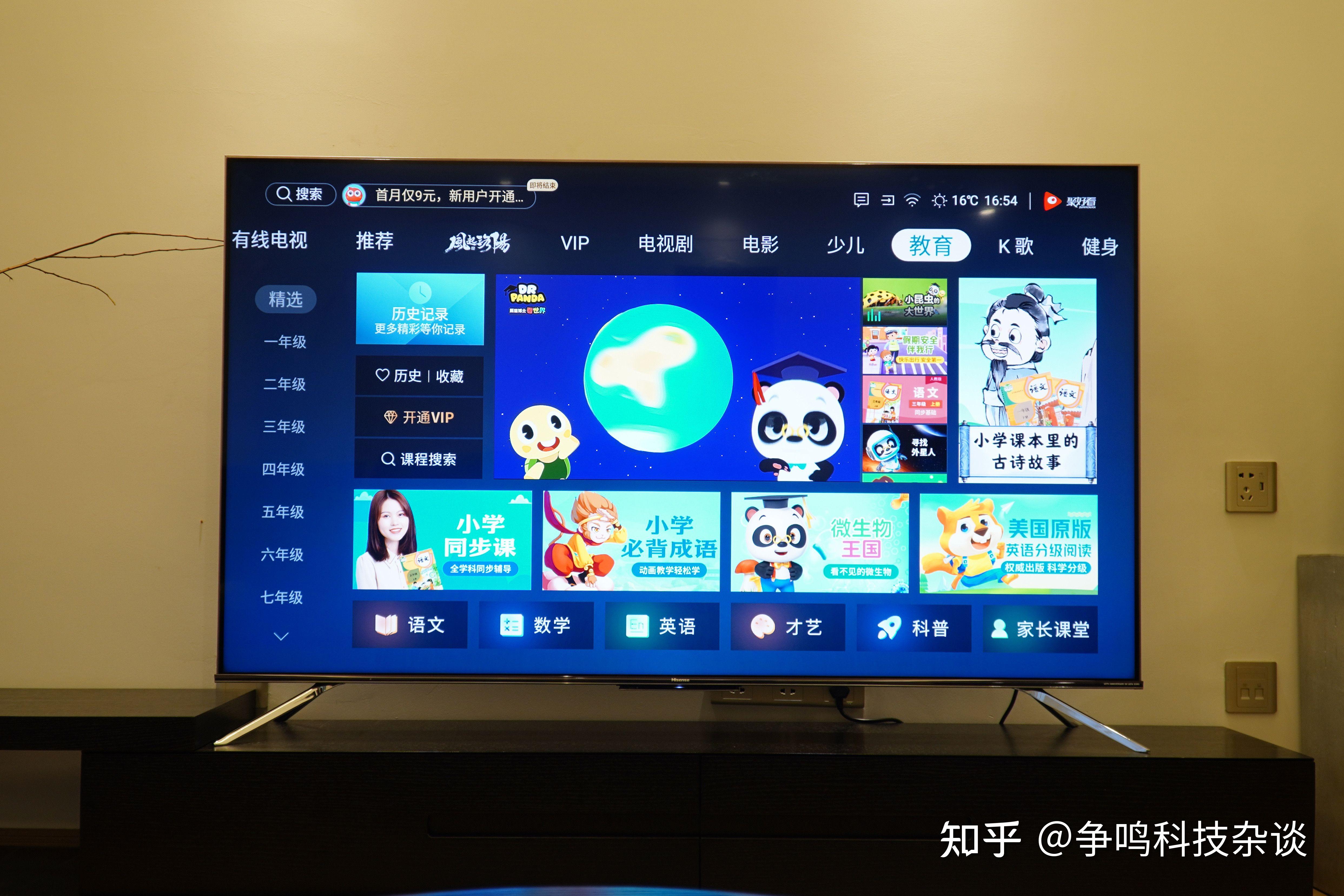 海信电视e8g电视使用测评强强搭配快乐加倍