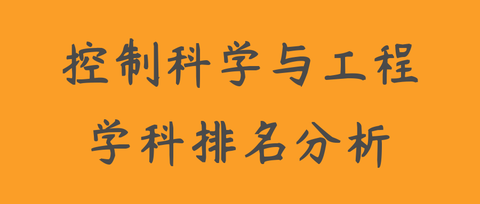 專注自動化考研分享,點右下角更多7915視頻合集有自動控制原理